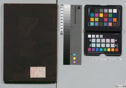 03490 鬼谷子 0124194912 1.jpg