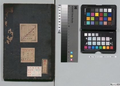 03491 鬼谷子 0124194920 1.jpg