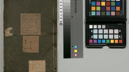 03494 吕氏春秋 0124194942 1.jpg