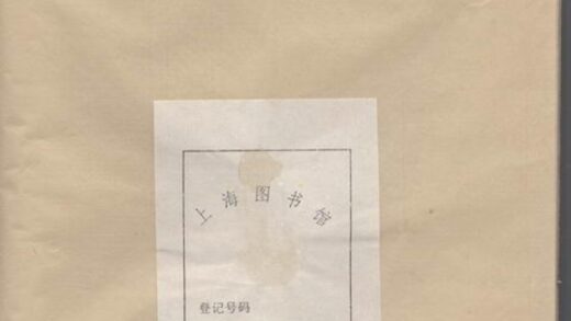 03494 新定胡氏宗譜 1207212843 1.jpg