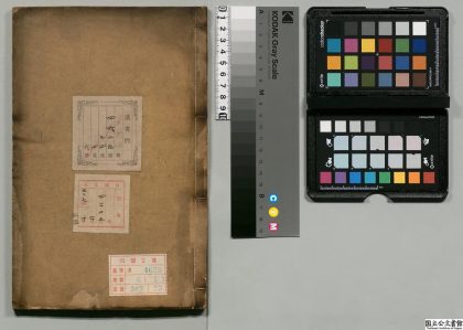 03495 吕氏春秋 0124194946 1.jpg