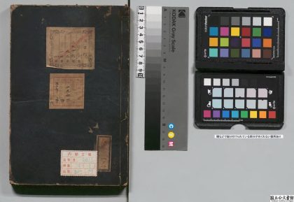 03501 吕氏春秋 0124195030 1.jpg
