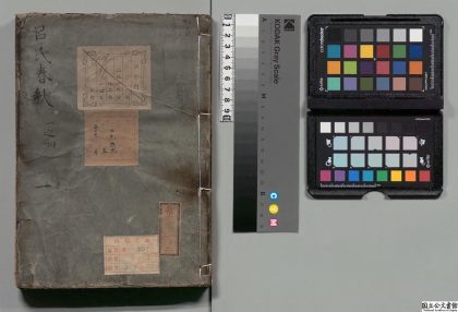 03503 吕氏春秋 0124195037 1.jpg
