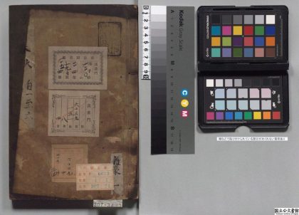 03505 吕氏春秋 0124195043 1.jpg