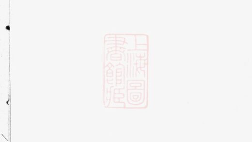 03509 新河徐氏宗譜 Version 2 1207212859 1.jpg