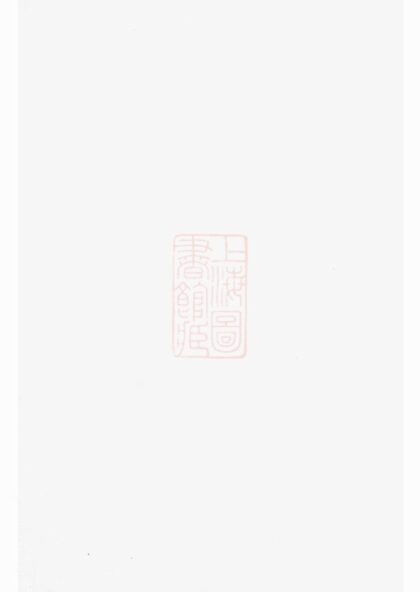 03510 新河徐氏宗譜 Version 3 1207212859 1.jpg