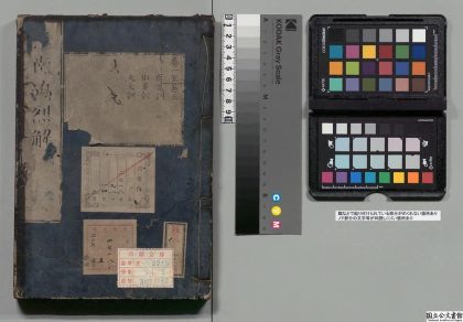 03511 淮南鸿烈解 0124195119 1.jpg