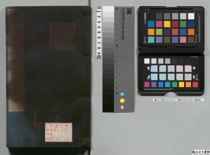 03520 颜氏家训 0124195230 1.jpg