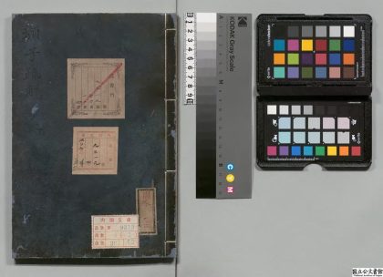 03523 颜子疏解 0124195245 1.jpg