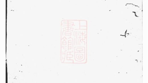 03525 方氏宗譜 Version 1 Part 1 1207212913 1.jpg