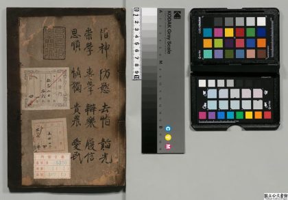 03528 刘子 0124195310 1.jpg