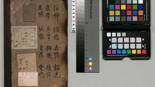 03528 刘子 0124195310 1.jpg