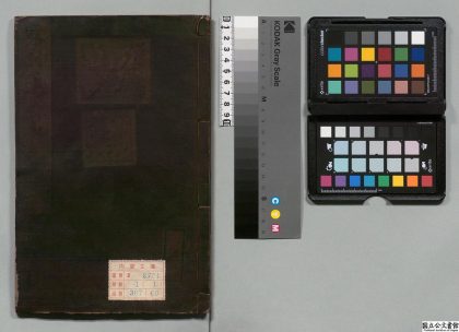 03529 家训笔录 0124195314 1.jpg