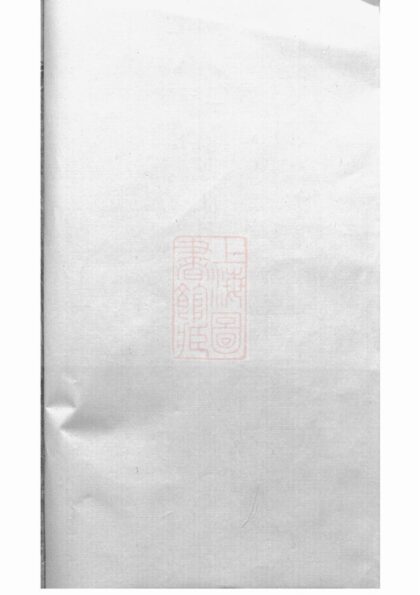 03535 方氏族譜 Version 2 1207212924 1.jpg