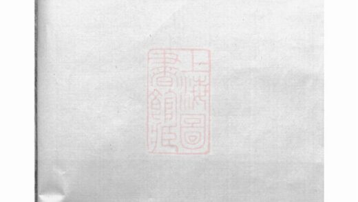 03535 方氏族譜 Version 2 1207212924 1.jpg