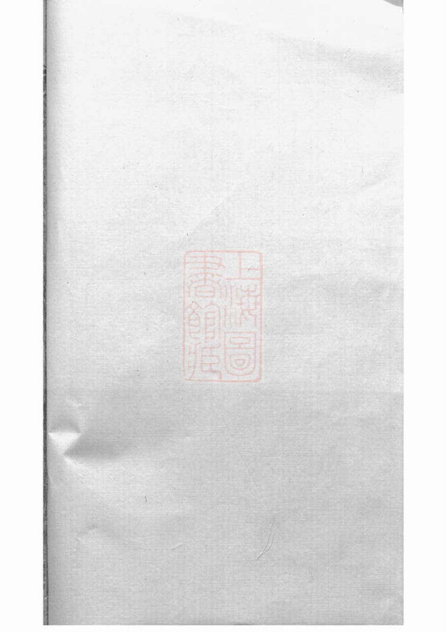 _方氏族譜 version __