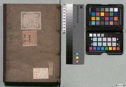 03536 浮休子谈论 0124195405 1.jpg