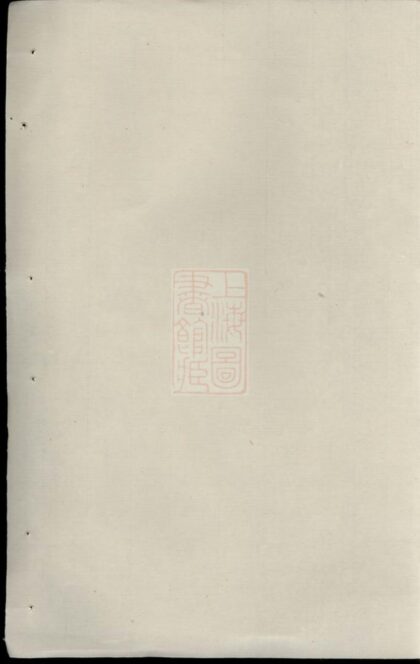 03536 方氏族譜 Version 3 1207212925 1.jpg