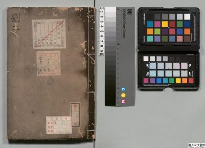 03538 新雕刘子 0124195424 1.jpg