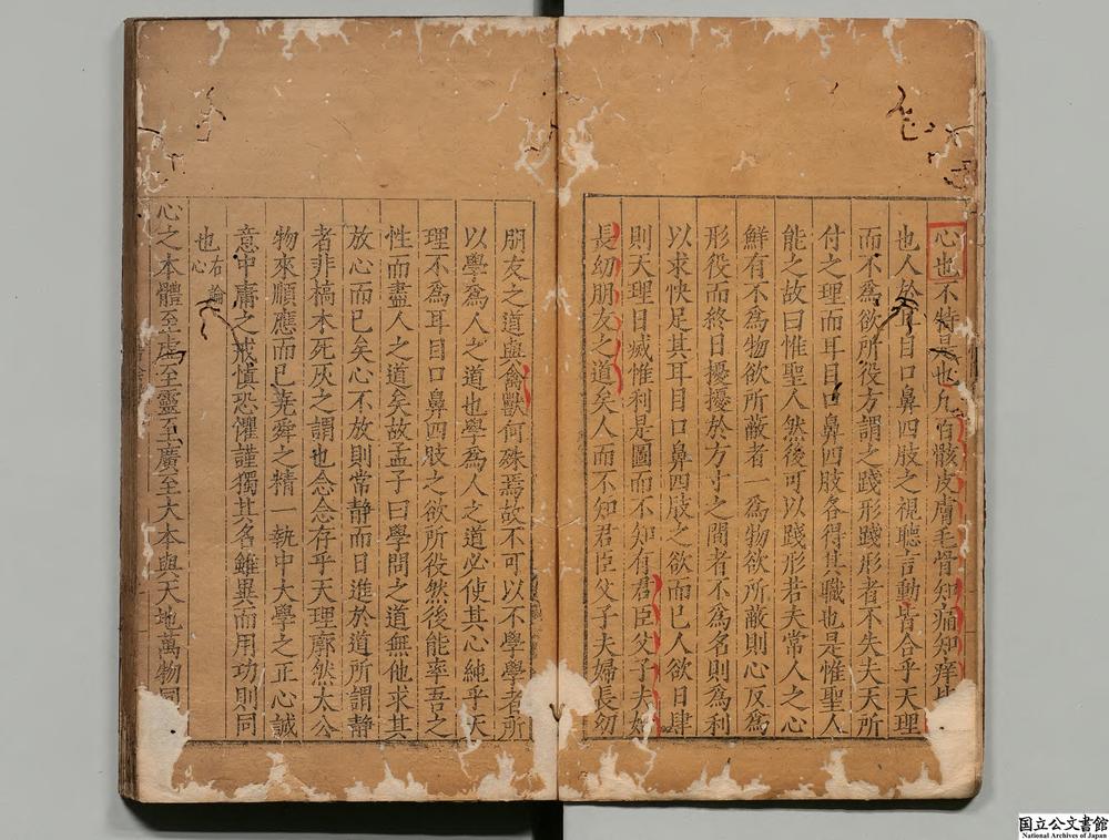 -静虚斋惜阴录__