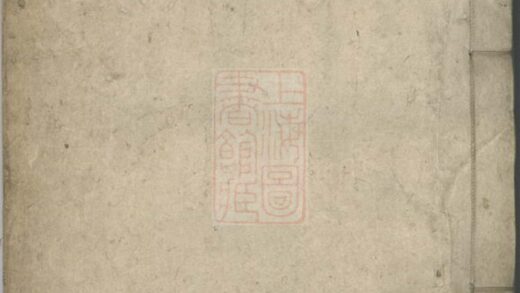 03541 方氏族譜 Version 6 1207212930 1.jpg