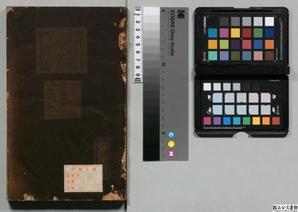 03542 学言 0124195443 1.jpg