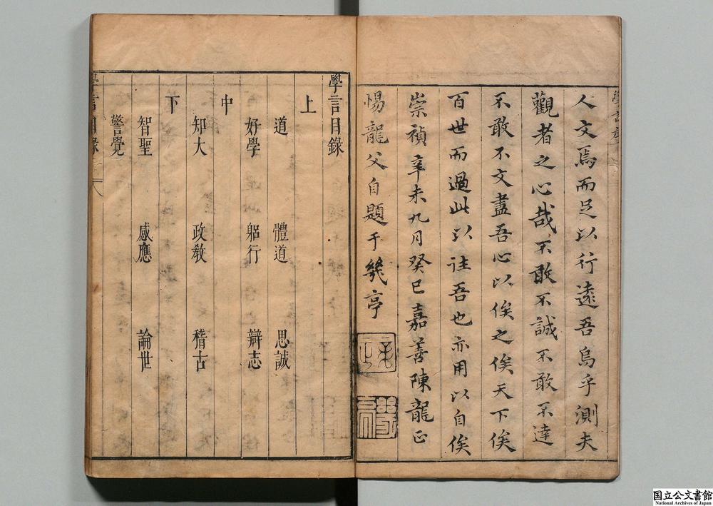 -学言__