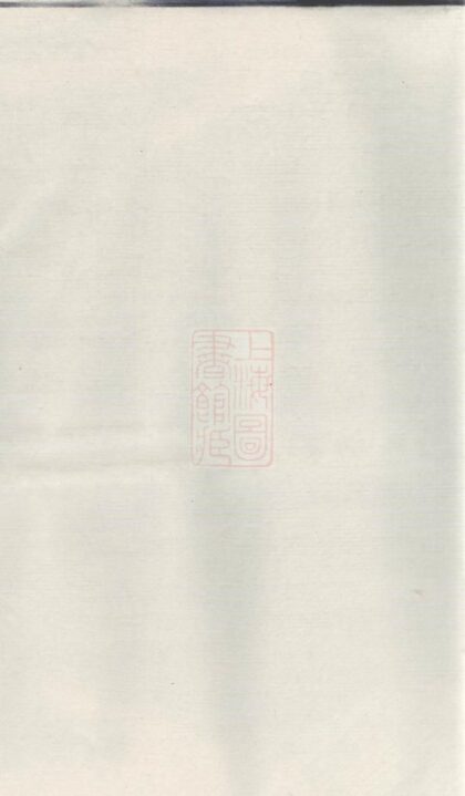 03542 方氏族譜 Version 7 1207212931 1.jpg