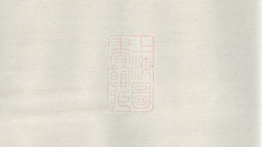 03542 方氏族譜 Version 7 1207212931 1.jpg