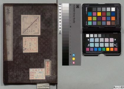 03543 笔畴 0124195450 1.jpg