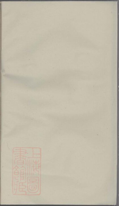 03543 方氏族譜 Version 8 1207212932 1.jpg