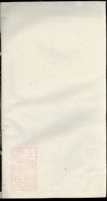 03544 方氏族譜 Version 9 1207212933 1.jpg