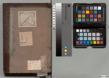 03547 谷山笔尘 0124195508 1.jpg