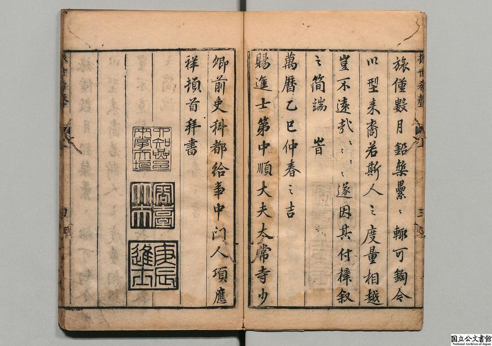 -振世希声__