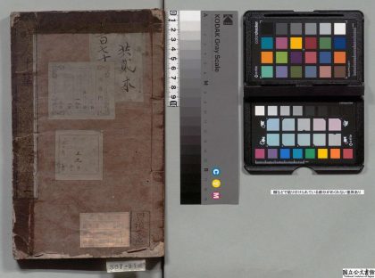 03560 重刻畸人十篇 0124195619 1.jpg