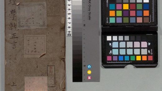 03564 庆符堂集理学就正言 0124195646 1.jpg