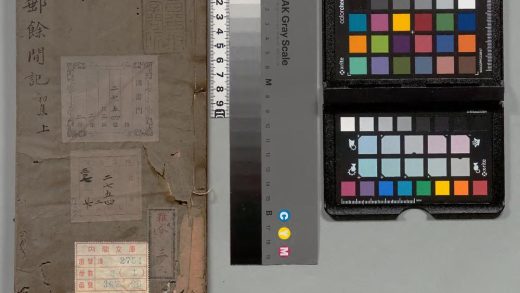 03565 邮余间记 0124195653 1.jpg