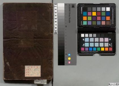 03566 螺峰说录 0124195655 1.jpg