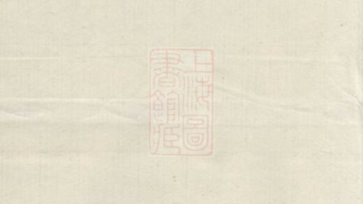 03568 旌德東固王氏續修宗譜 1207213002 1.jpg