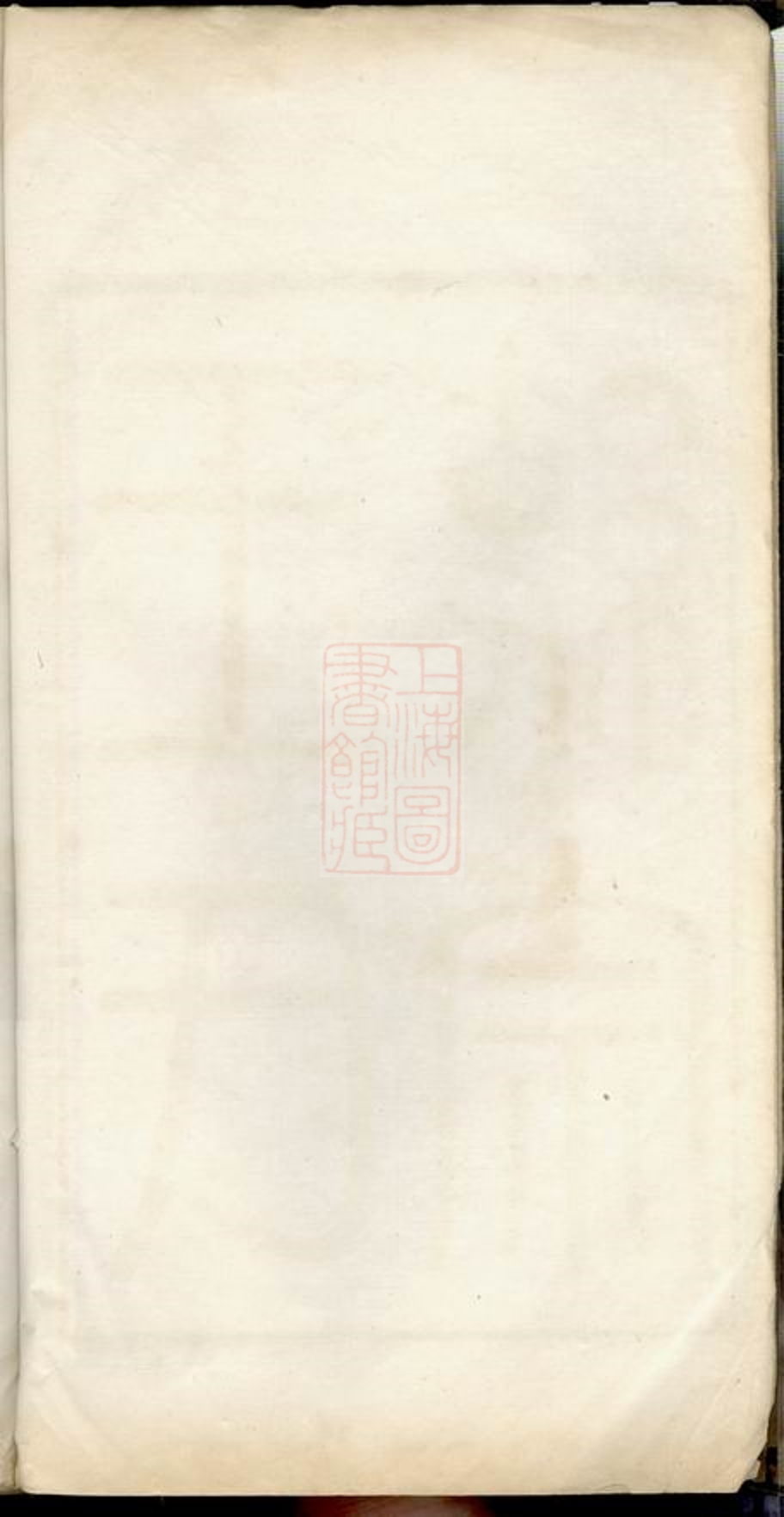 _旌德東固王氏續修宗譜__