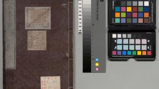03574 狂夫之言 0124195800 1.jpg