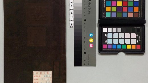 03577 重刻二十五言 0124195815 1.jpg
