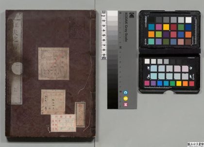 03579 狂夫之言 0124195826 1.jpg