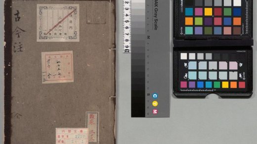 03584 古今注 0124195903 1.jpg