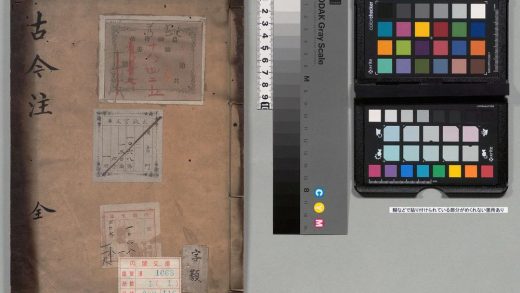 03585 古今注 0124195912 1.jpg