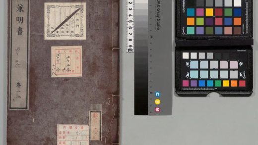 03587 兼明书 0124195930 1.jpg