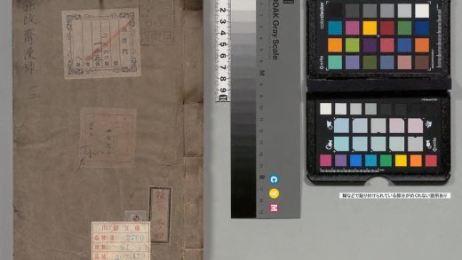 03588 能改斋漫录 0124195933 1.jpg