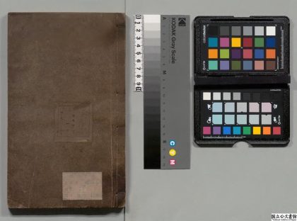 03589 学林 0124195935 1.jpg
