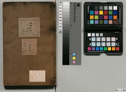 03593 容斋随笔 0124195953 1.jpg