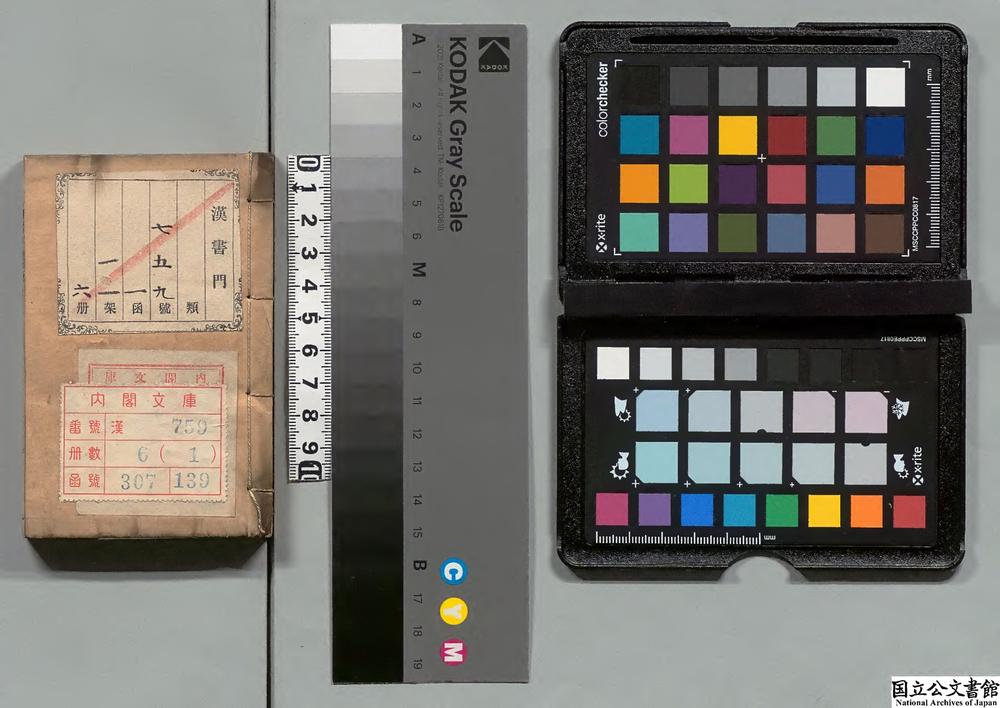 -困学纪闻注__